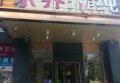 上海宝山区友谊路街道附近夜场招聘包厢陪唱,ktv领班队长微信多少