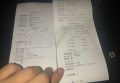 物业收费文员招聘文案（物业费用管理专员招募启事）