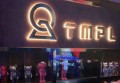 上海松江区广富林街道附近ktv招聘酒水促销员,招聘信息靠谱吗？