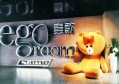 上海黄浦区五里桥街道附近夜总会招聘包厢陪唱,一个月工资多少