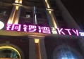 雪宫社区保安招聘条件（雪宫社区安保人员招募标准）