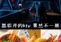 上海思远殡仪行业招聘网站来袭