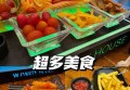 上海松江区洞泾镇附近ktv招聘包厢管家,一般在哪招聘