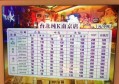 上海嘉定区ktv招聘酒销队长,(女生在夜场上班好不好？)