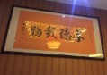上海金山区附近夜场招聘包厢管家,(不需要喝酒的)