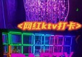上海哪个区夜场招聘酒水促销员,上班需要喝酒吗？