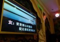 上海金山区亭林镇附近夜场招聘商务礼仪,(不收入职费,直接入职的)