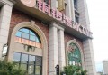 上海浦东新区高行镇附近夜场招聘包厢陪唱,是当天上班当天发薪吗？